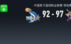 CBA战报：北控97-92福建取CBA4连胜，雷吉-佩里34+15+1