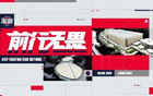 常规赛赛事预告｜ 广东德比2.0 客场挑战深圳